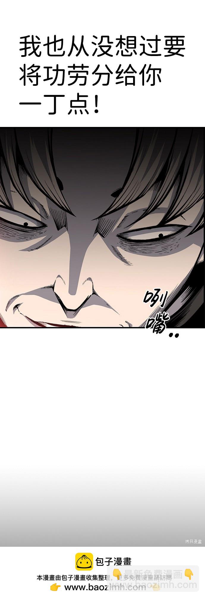 第17话53