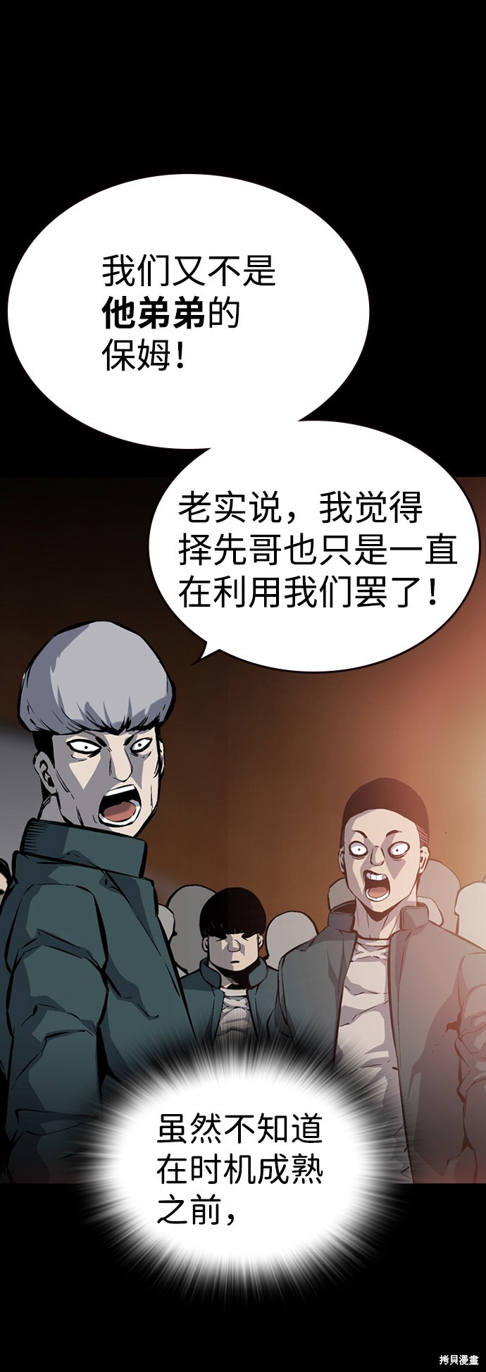 第17话56