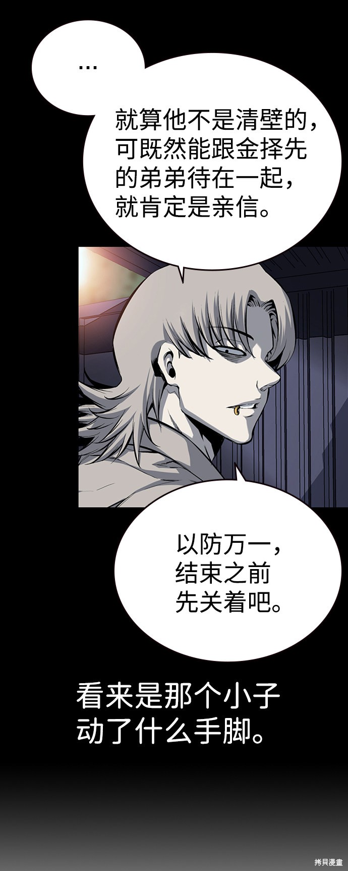 第17话60