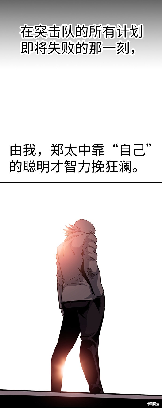第17话61