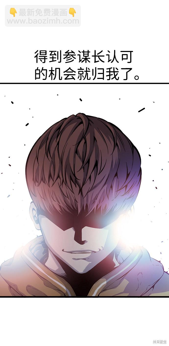第17话64