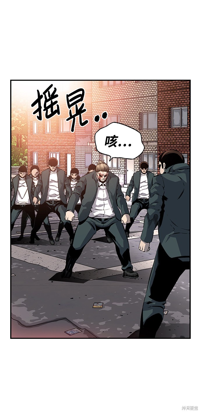第17话66