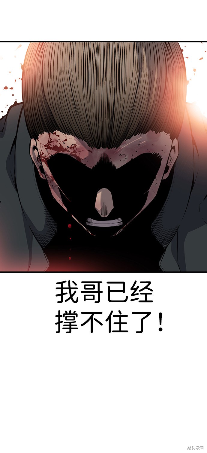 第17话71