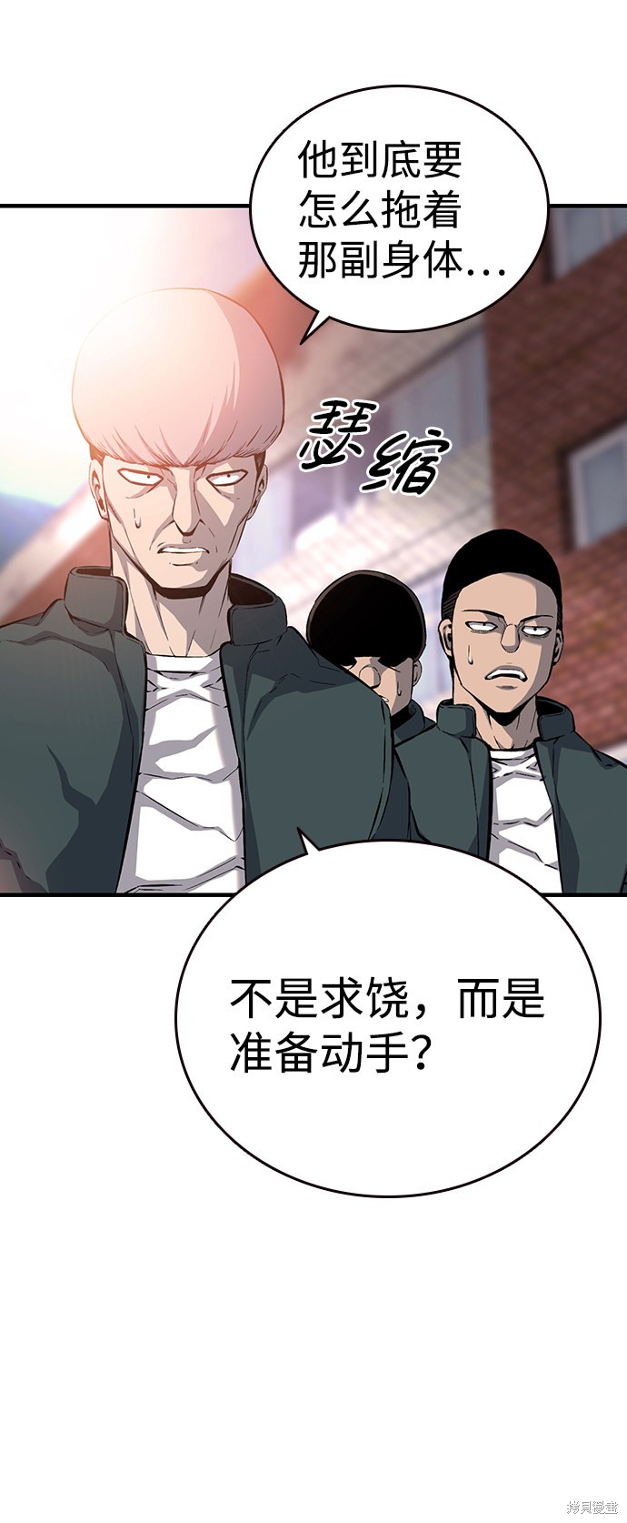 第17话72