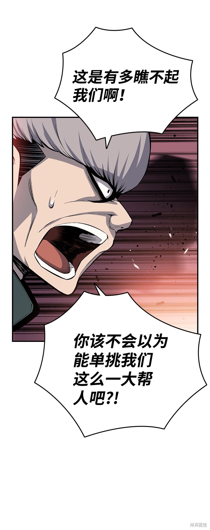 第17话73