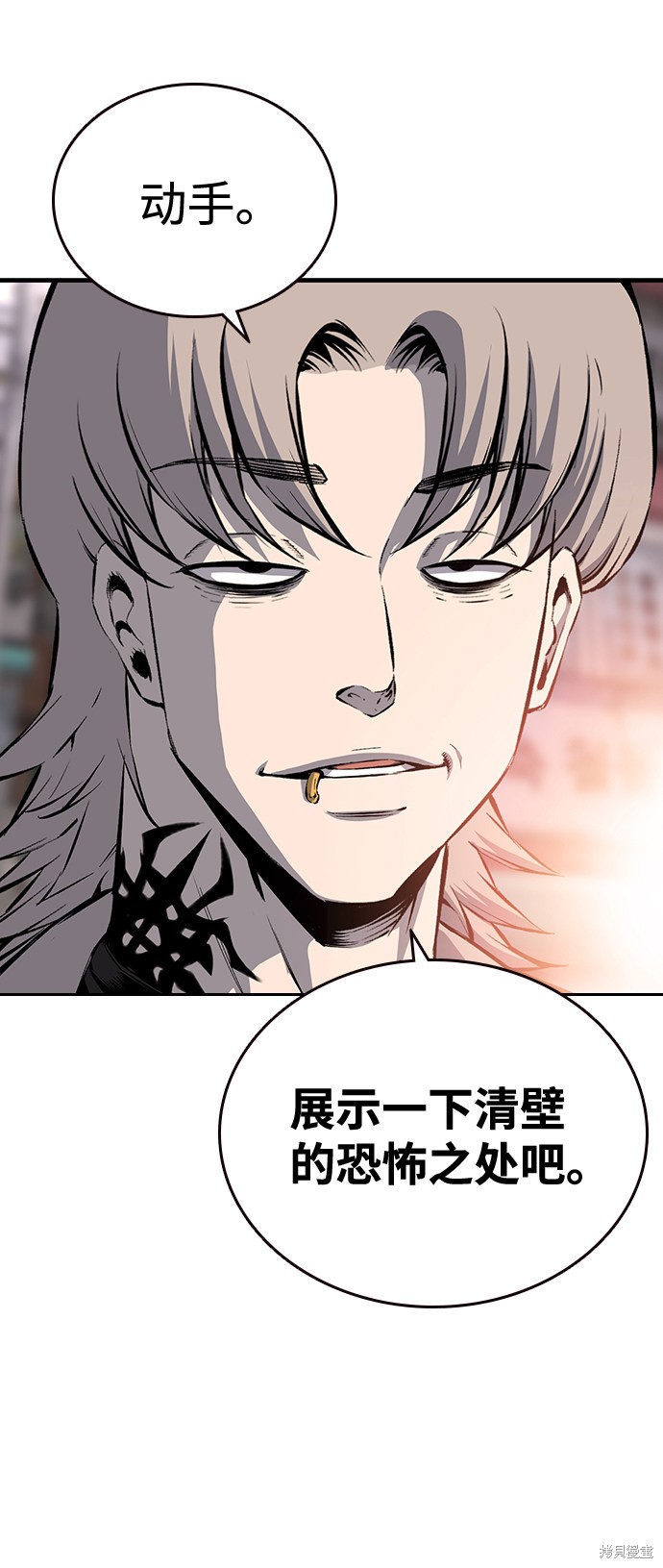 第17话74