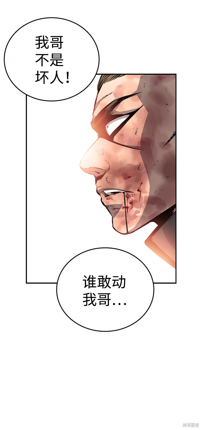 第17话77