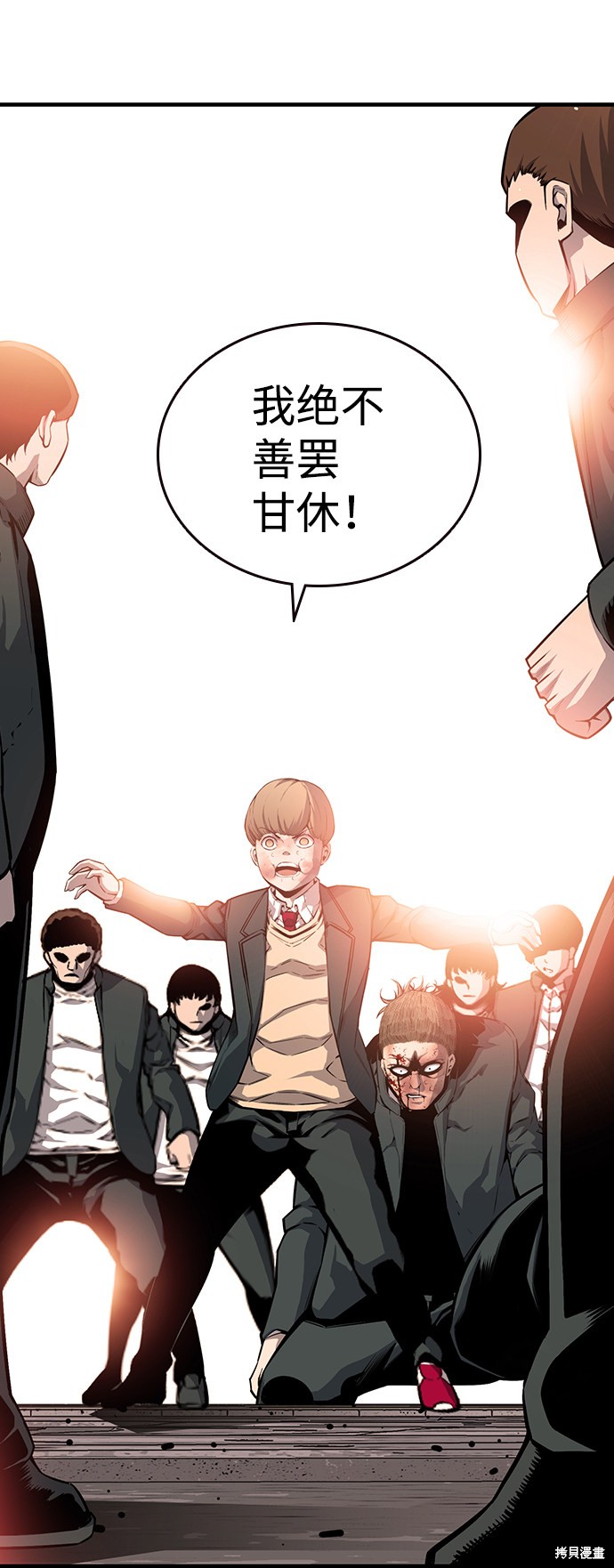 第17话78