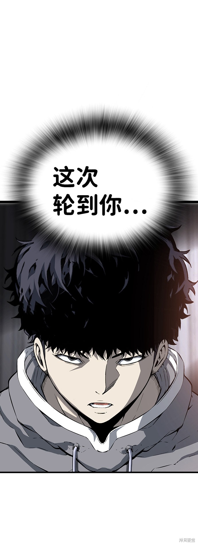 第17话79