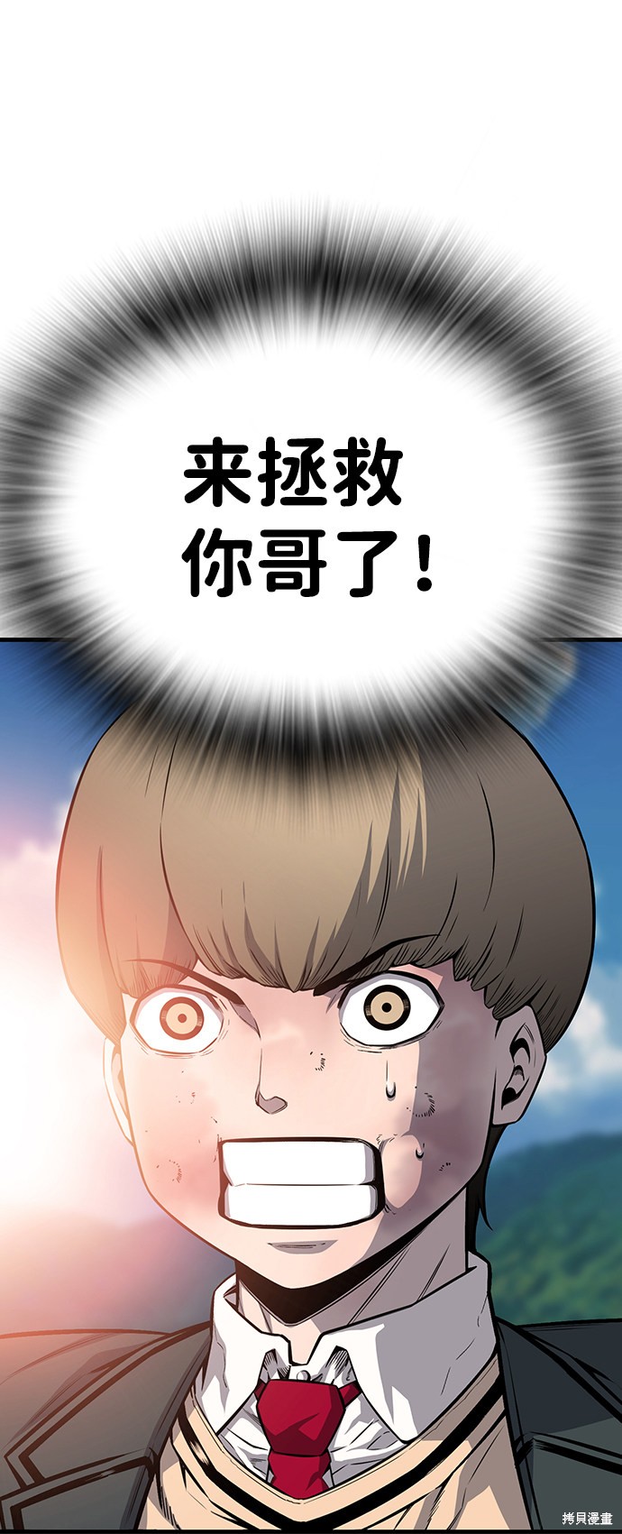 第17话80