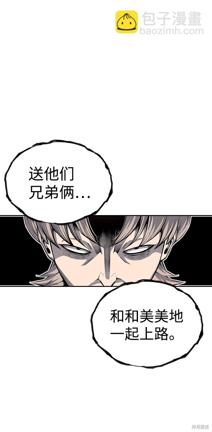 第17话81