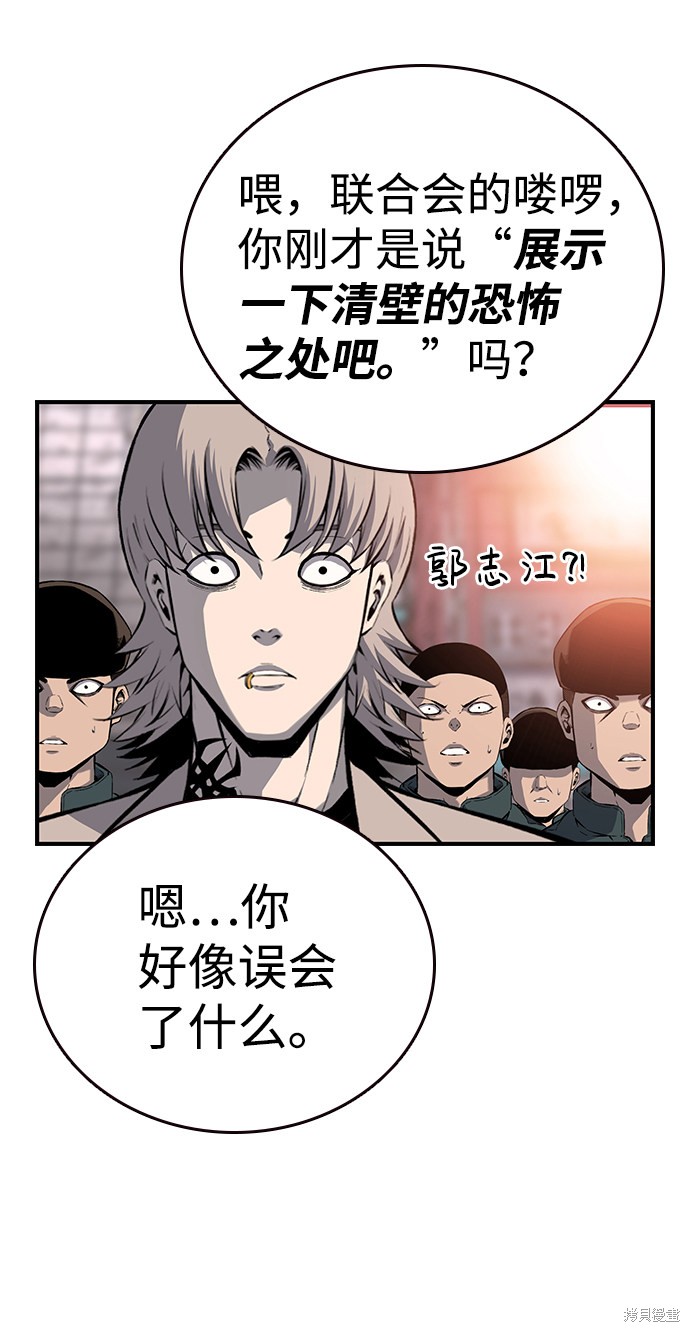 第17话88