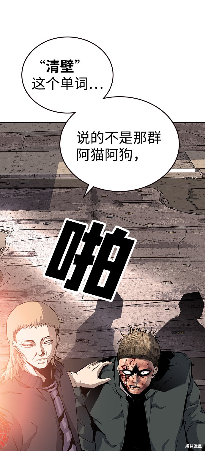 第17话89