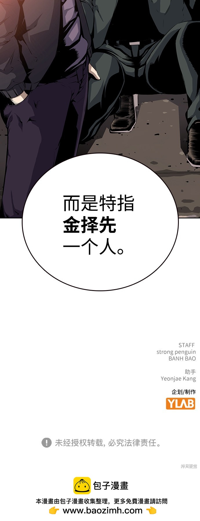 第17话90
