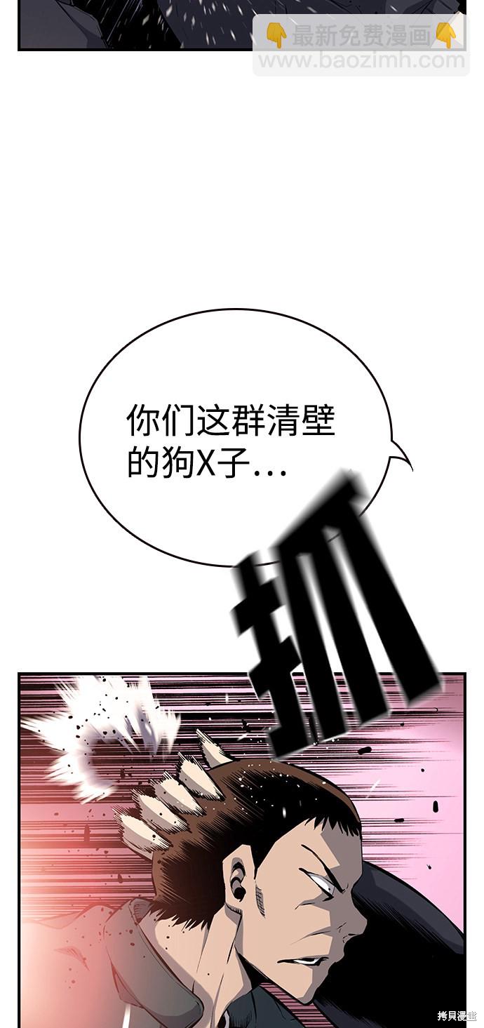 第18话17