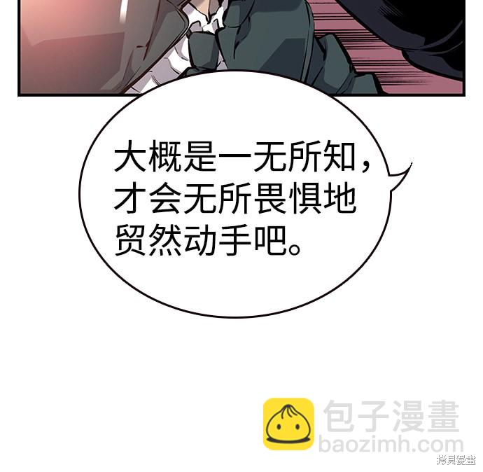 第18话18