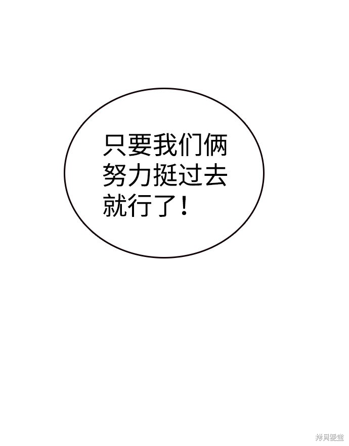 第18话56