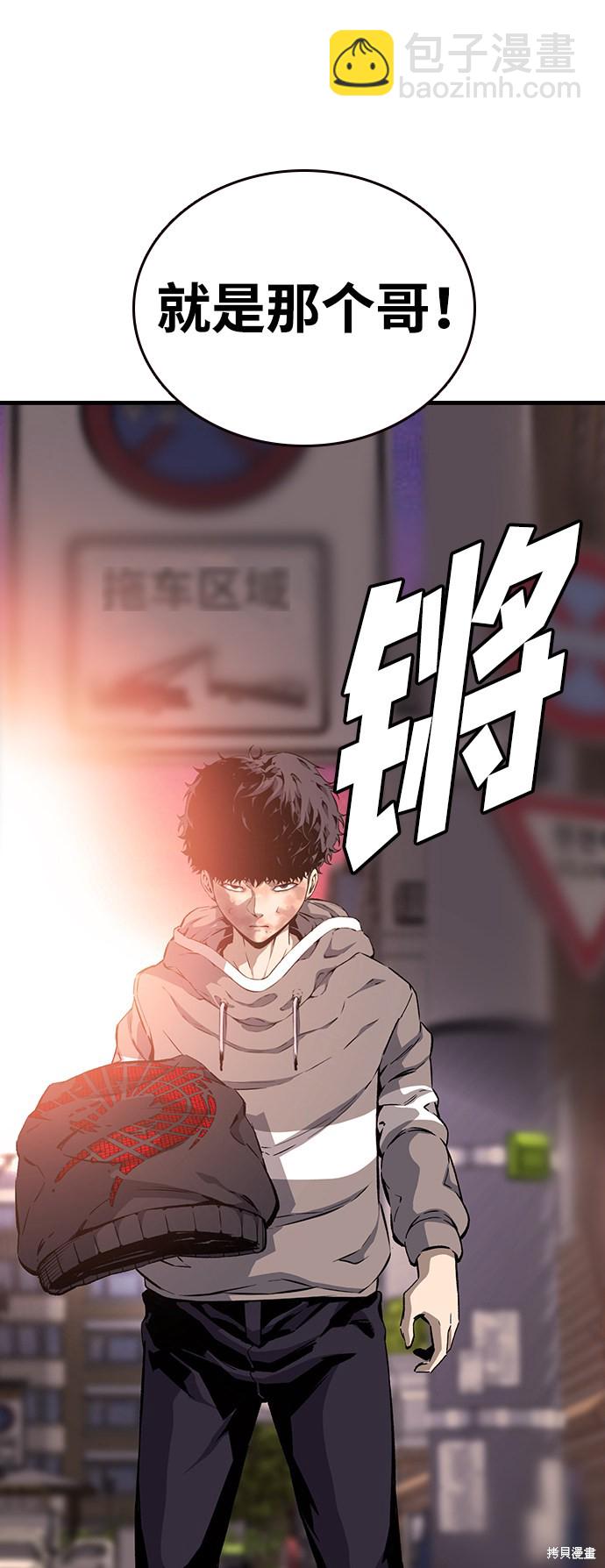 第18话59