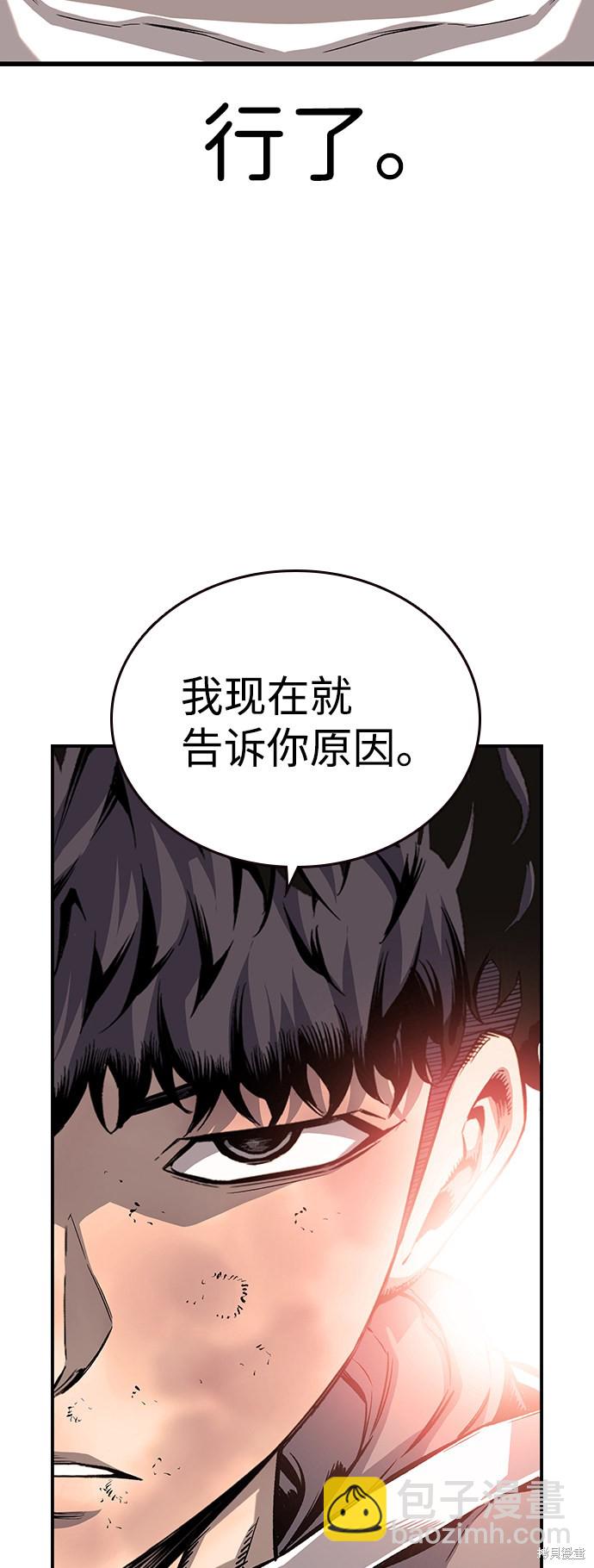 第18话64