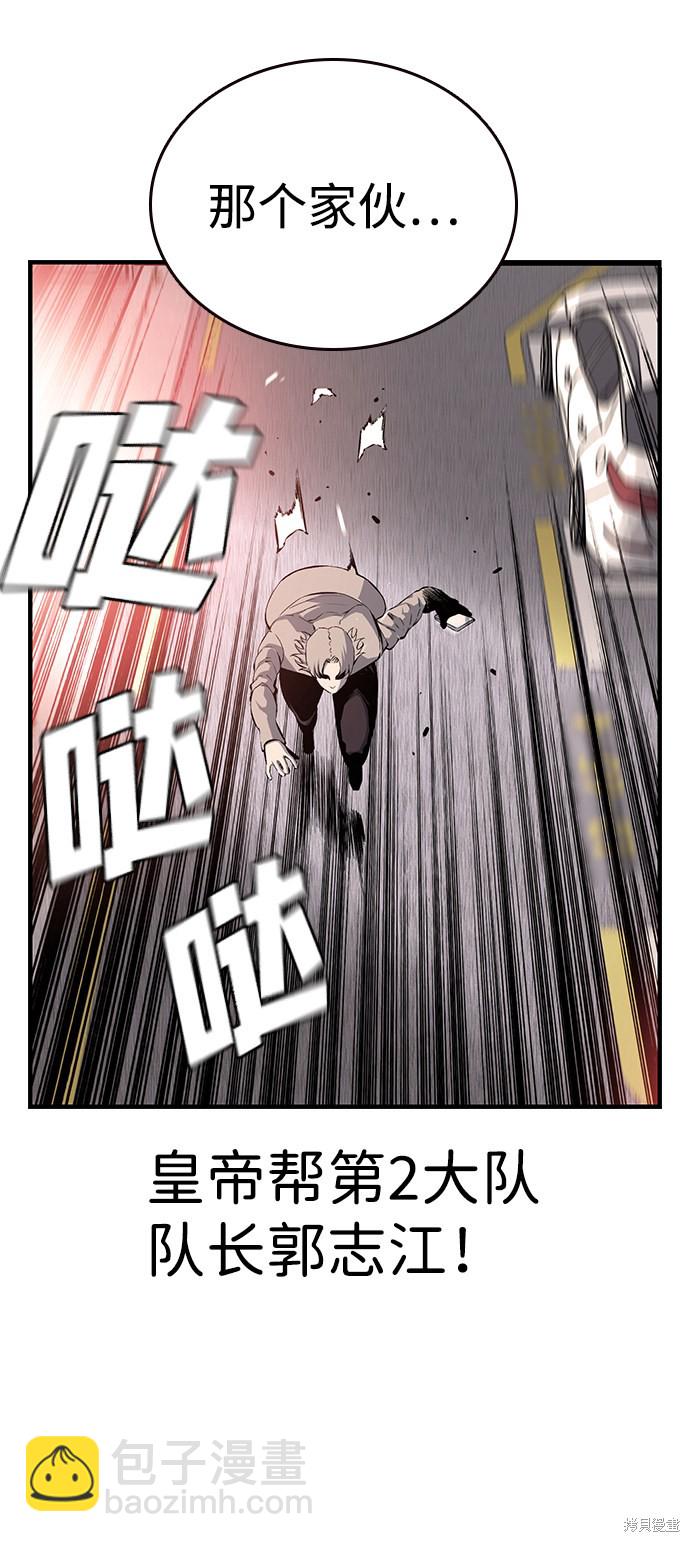 第18话75