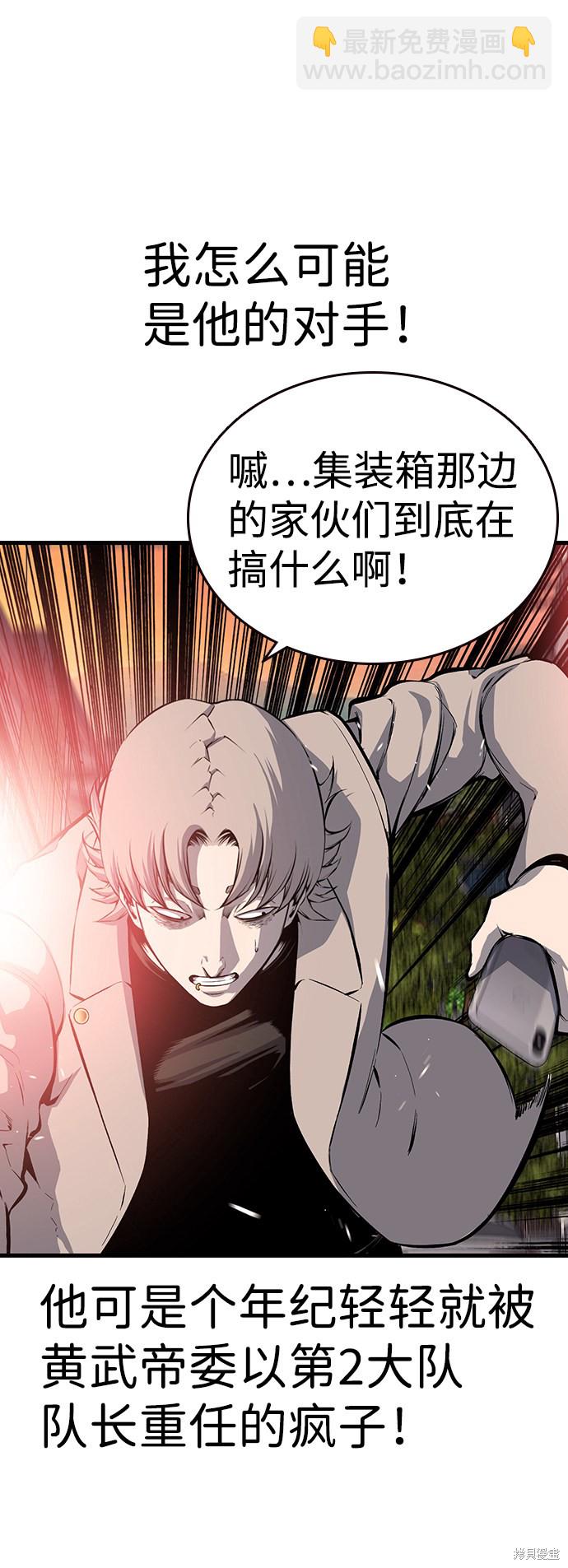第18话76