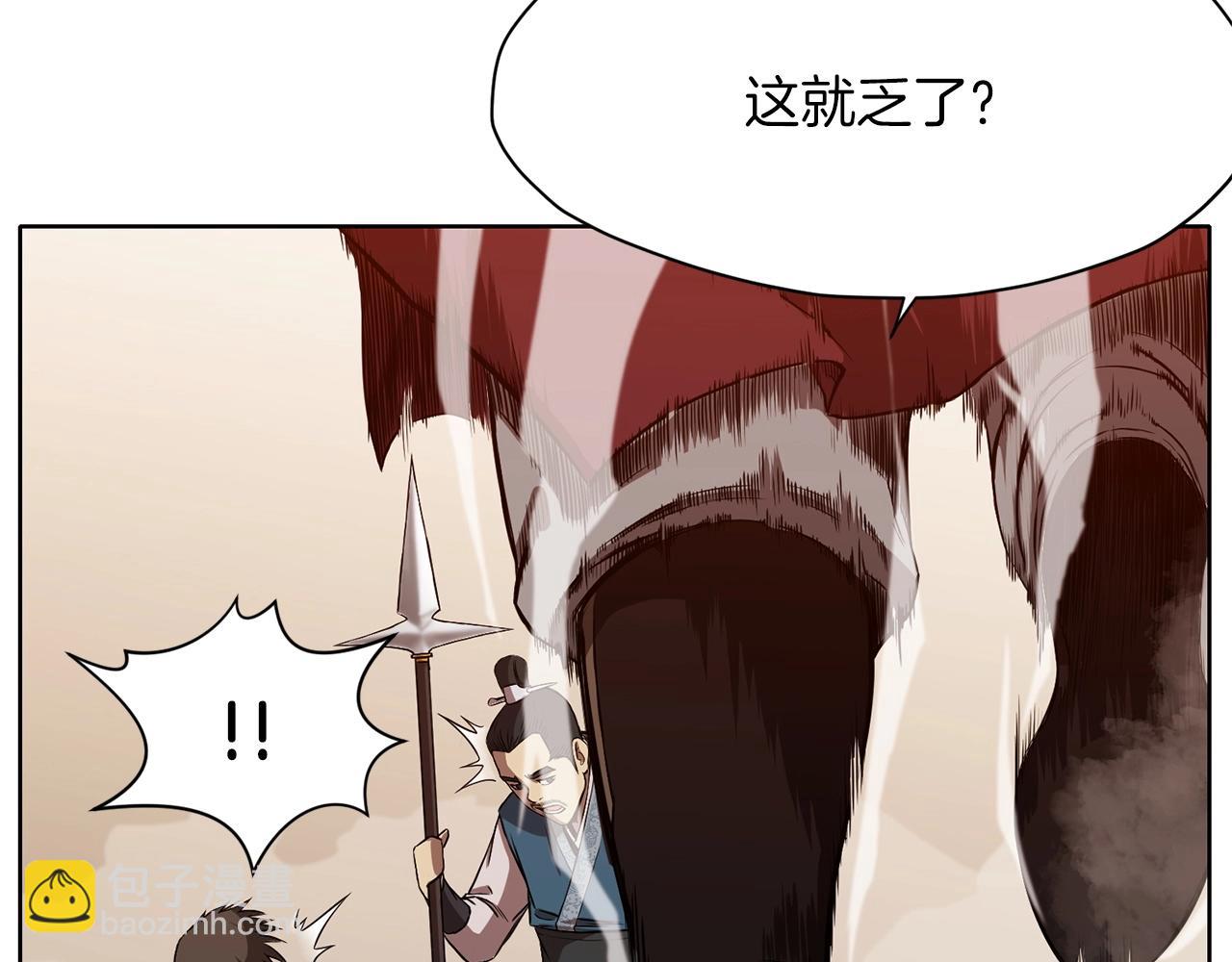 第1话 我还会回来的174