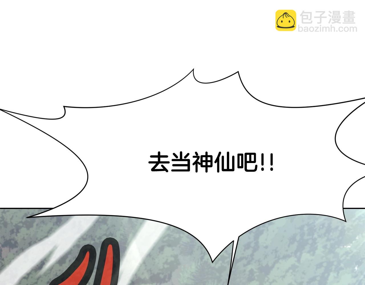 第1话 我还会回来的278