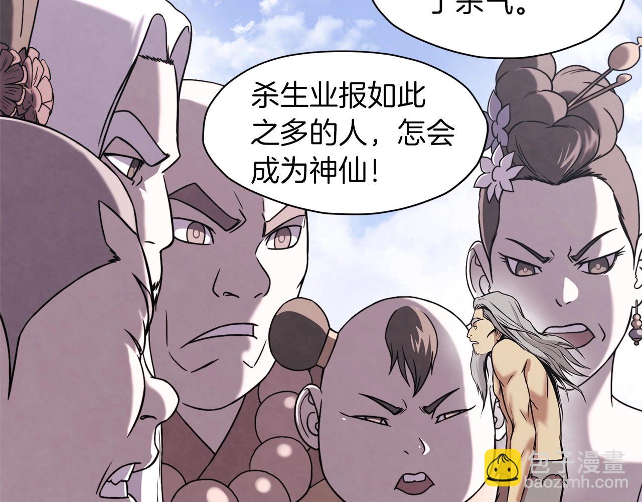 第1话 我还会回来的304