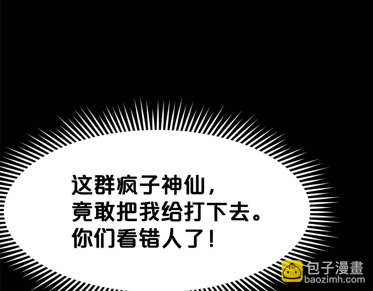 第1话 我还会回来的419