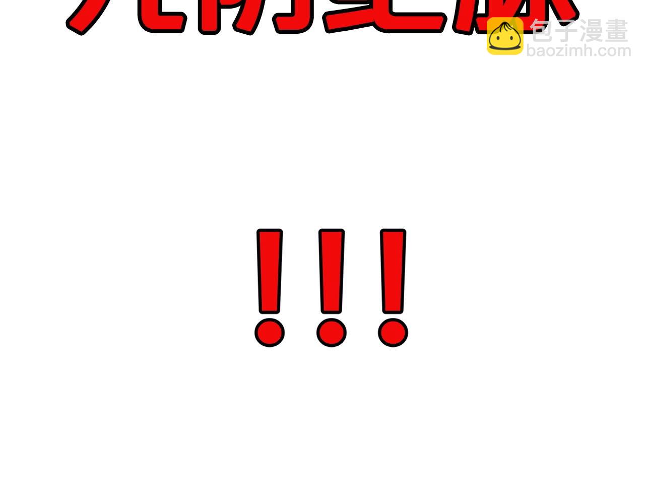 第2话 公子太弱255