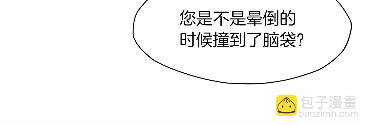 第2话 公子太弱67