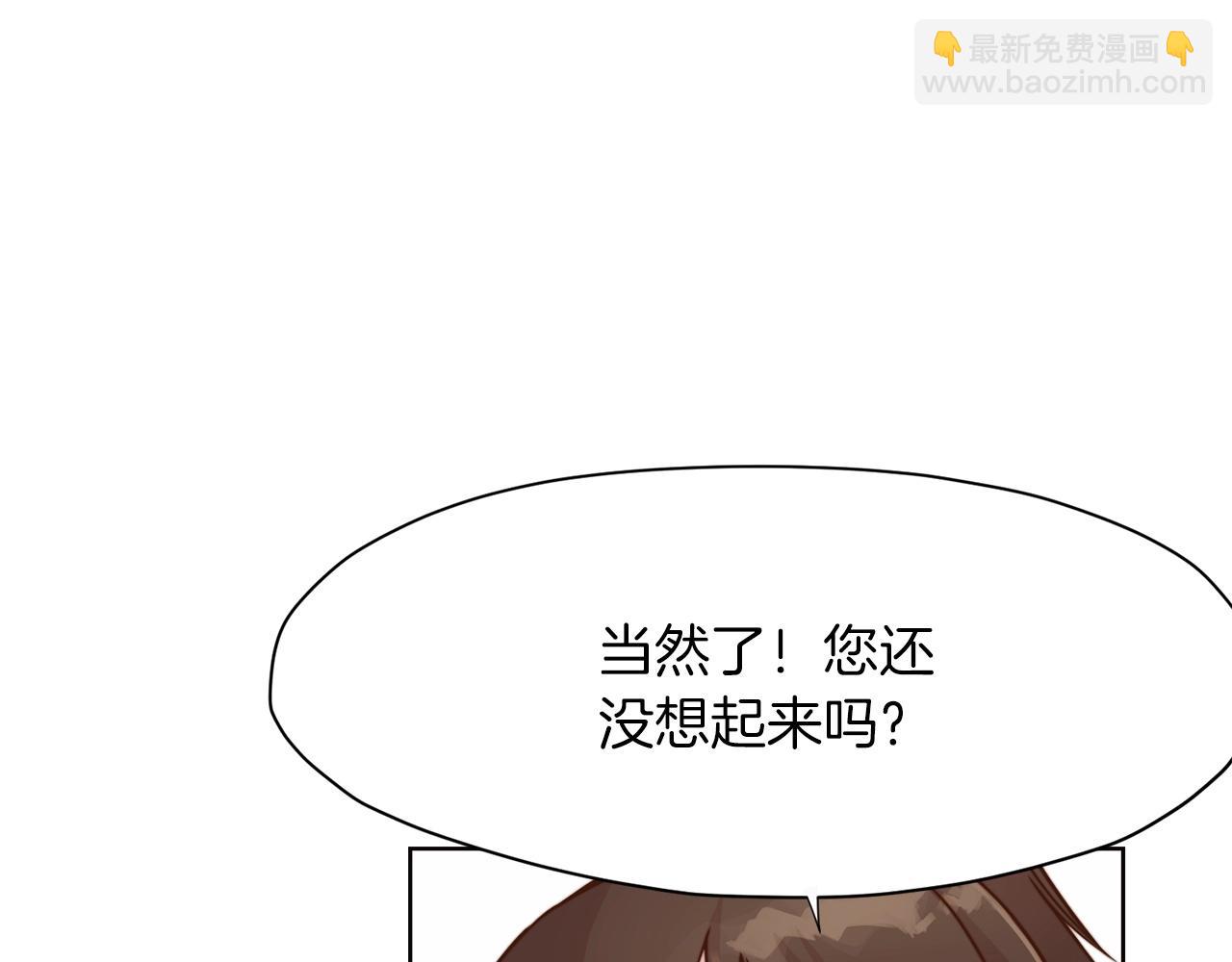 第2话 公子太弱73