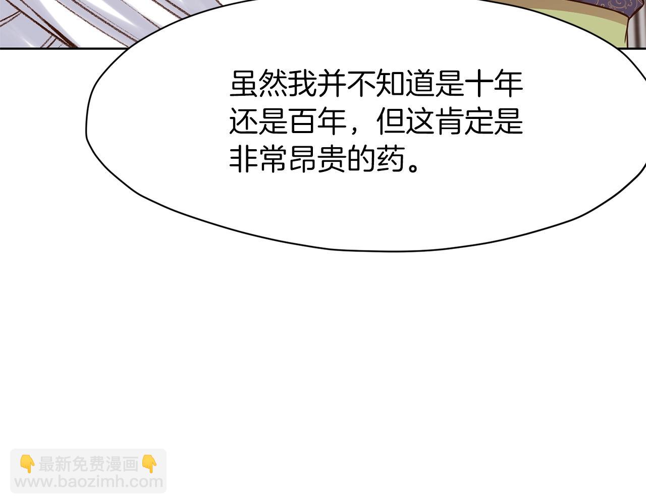 第3话 燃烧斗志101