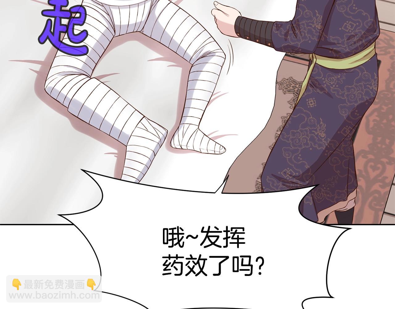 第3话 燃烧斗志110