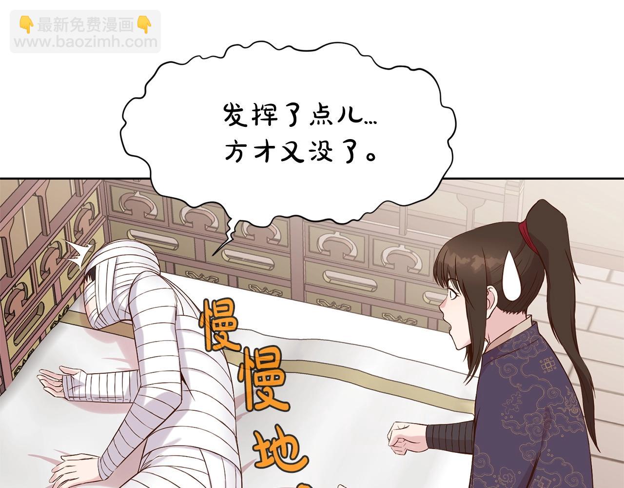 第3话 燃烧斗志112