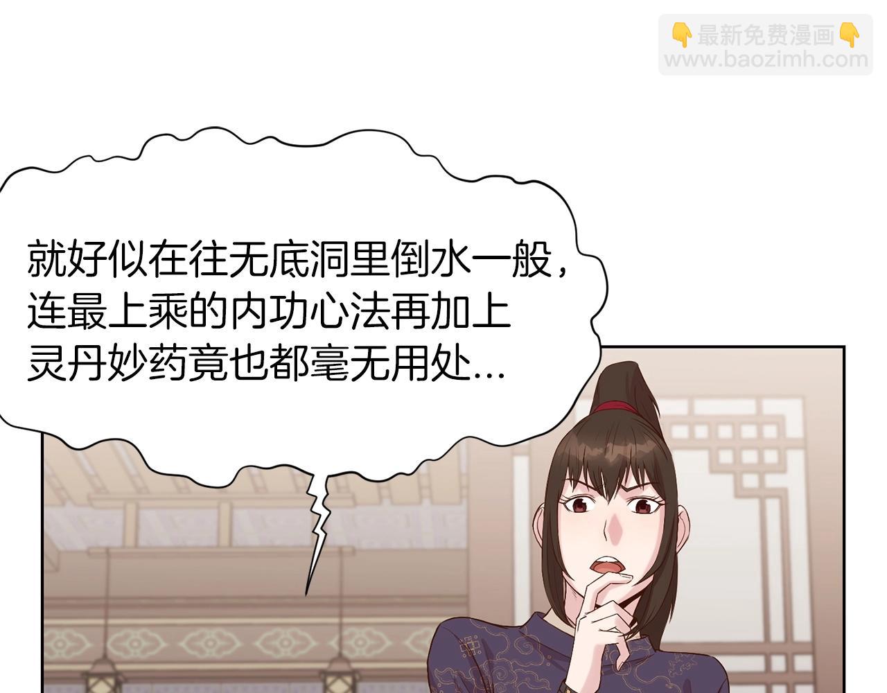 第3话 燃烧斗志115