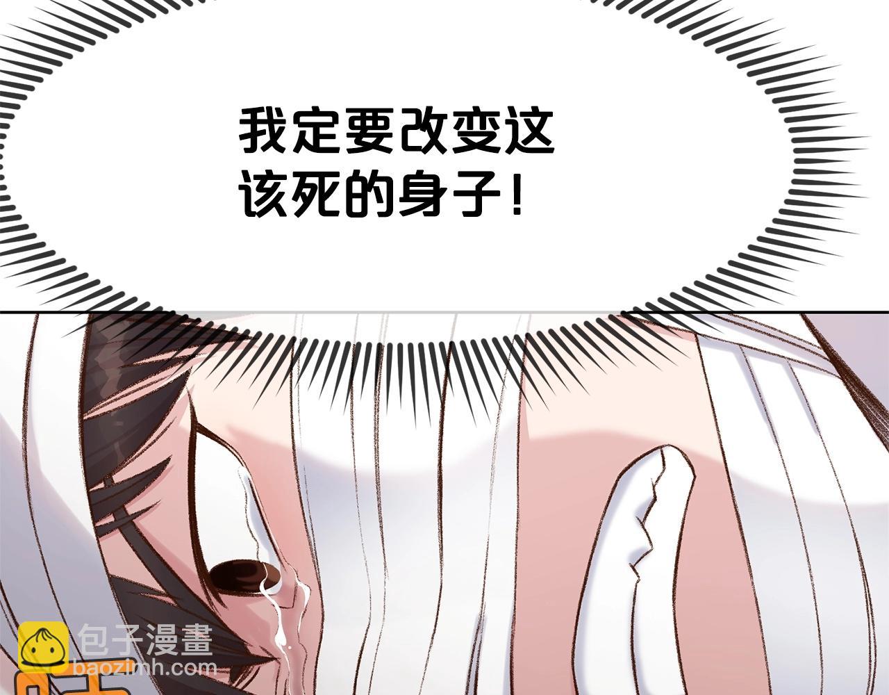 第3话 燃烧斗志118