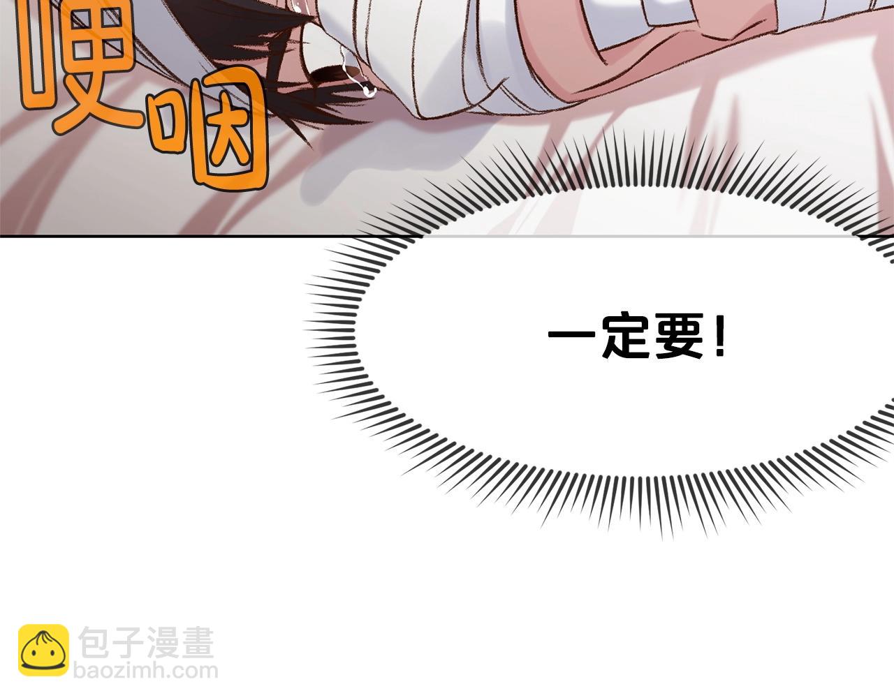第3话 燃烧斗志119