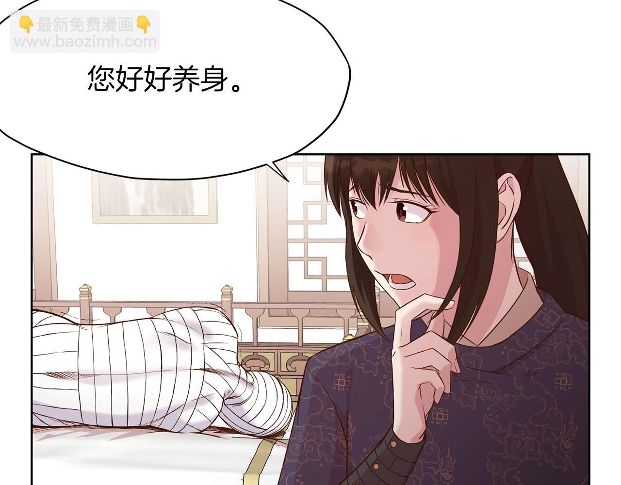 第3话 燃烧斗志121