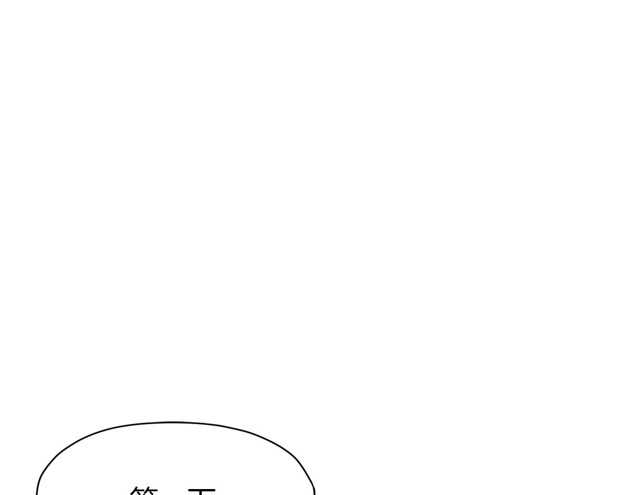 第3话 燃烧斗志123