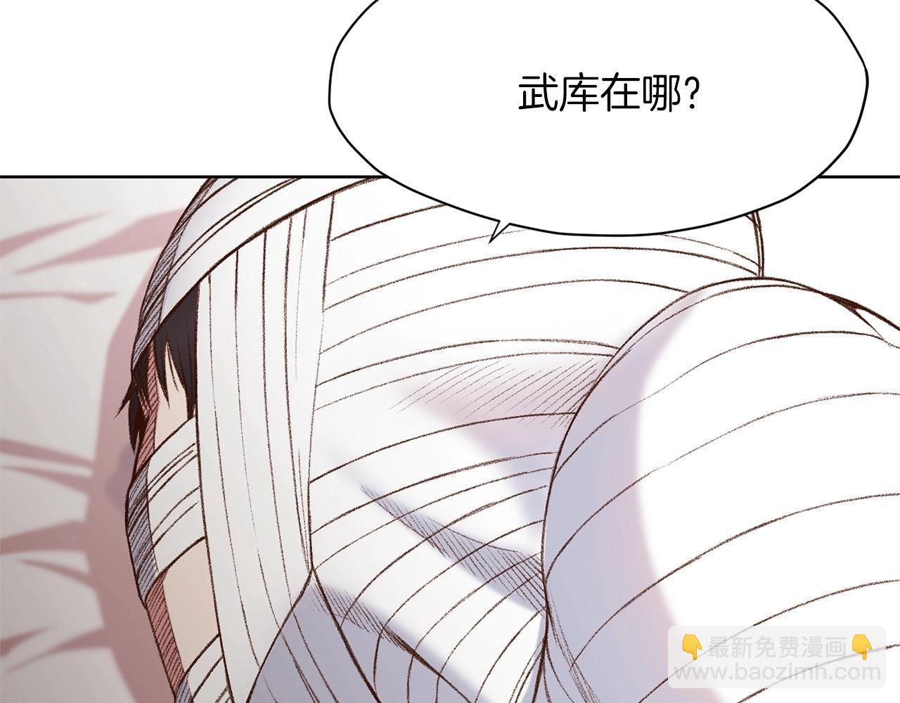 第3话 燃烧斗志126