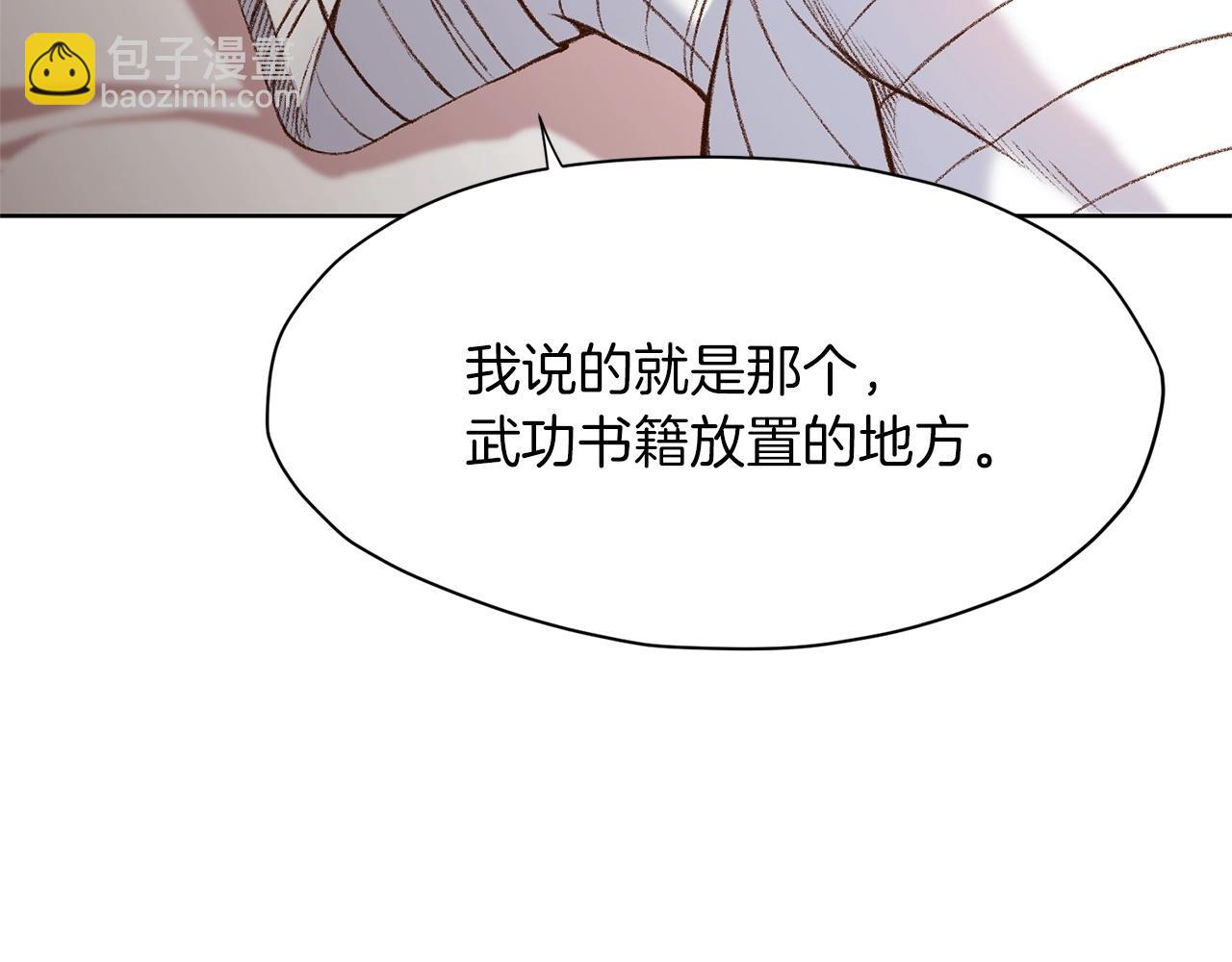 第3话 燃烧斗志127