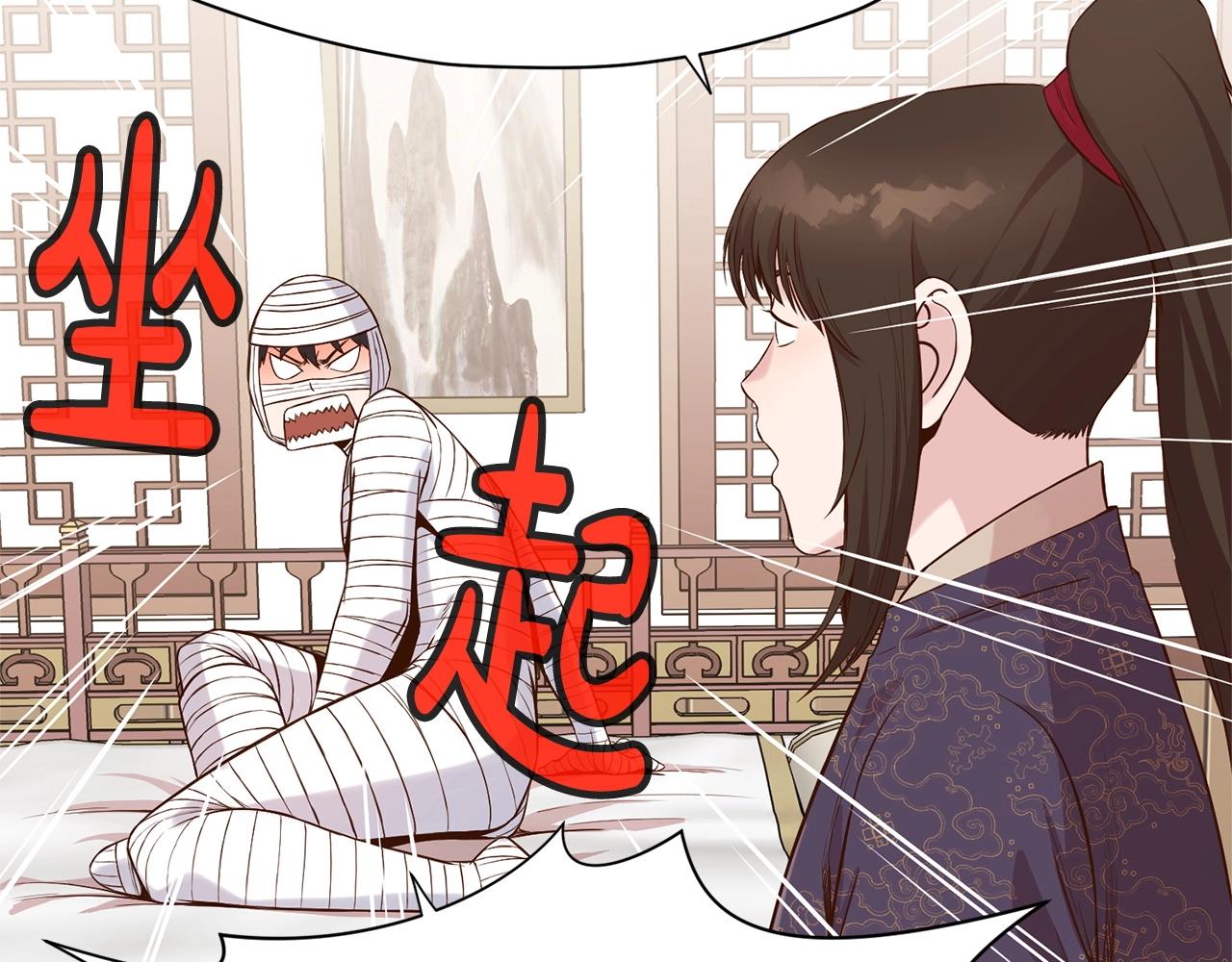 第3话 燃烧斗志129