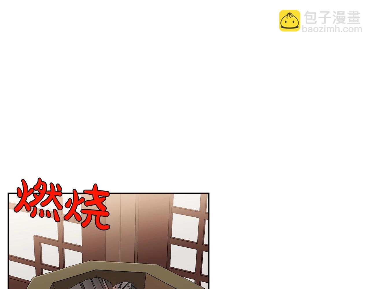第3话 燃烧斗志135