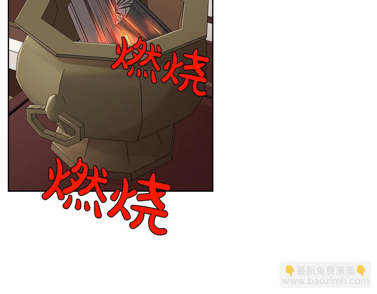 第3话 燃烧斗志136