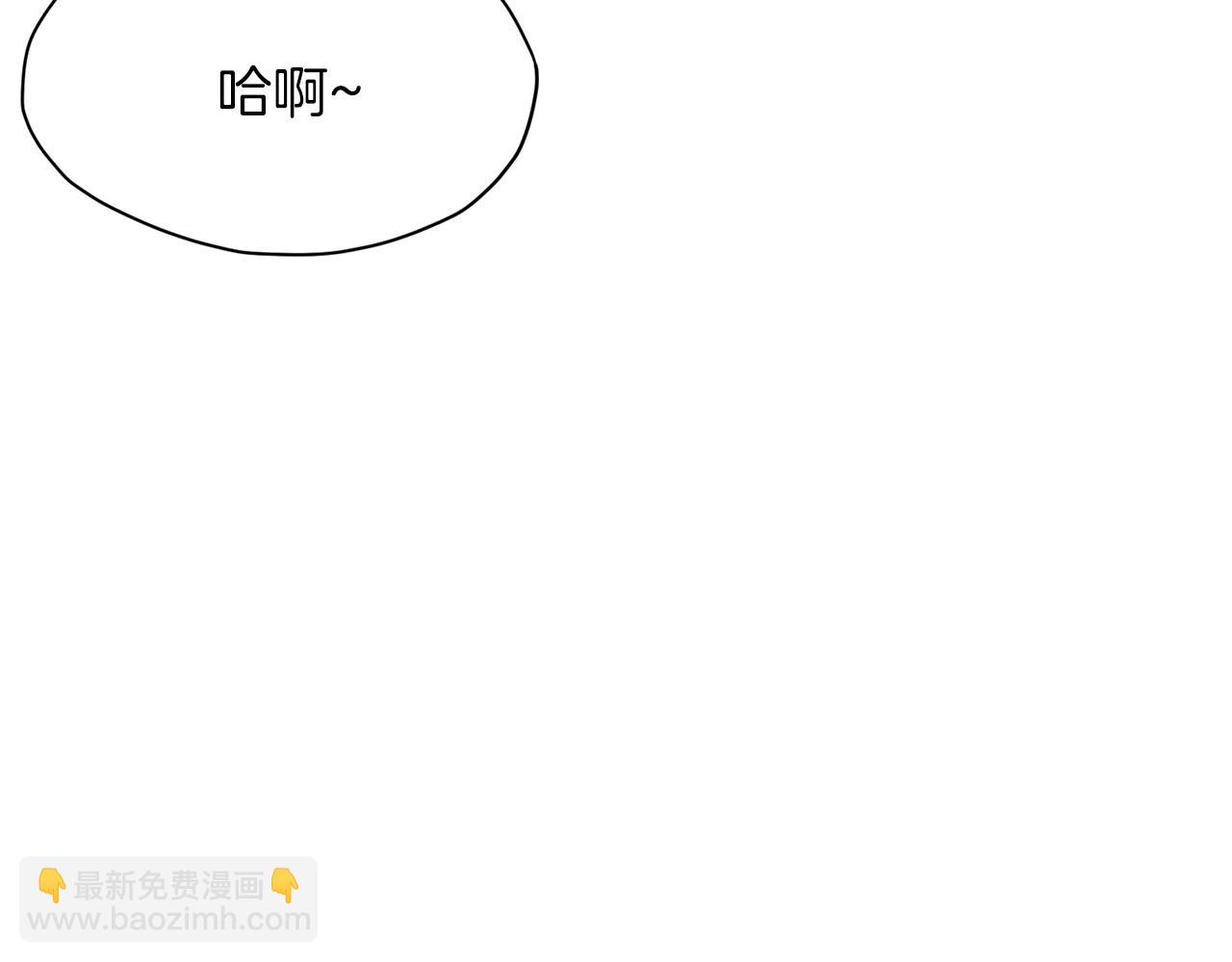 第3话 燃烧斗志14