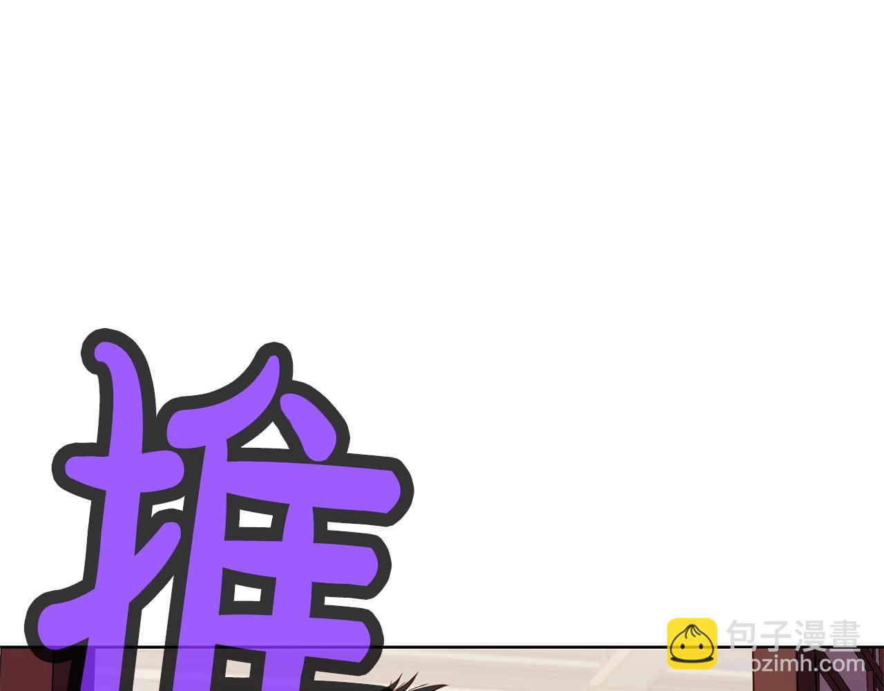 第3话 燃烧斗志143
