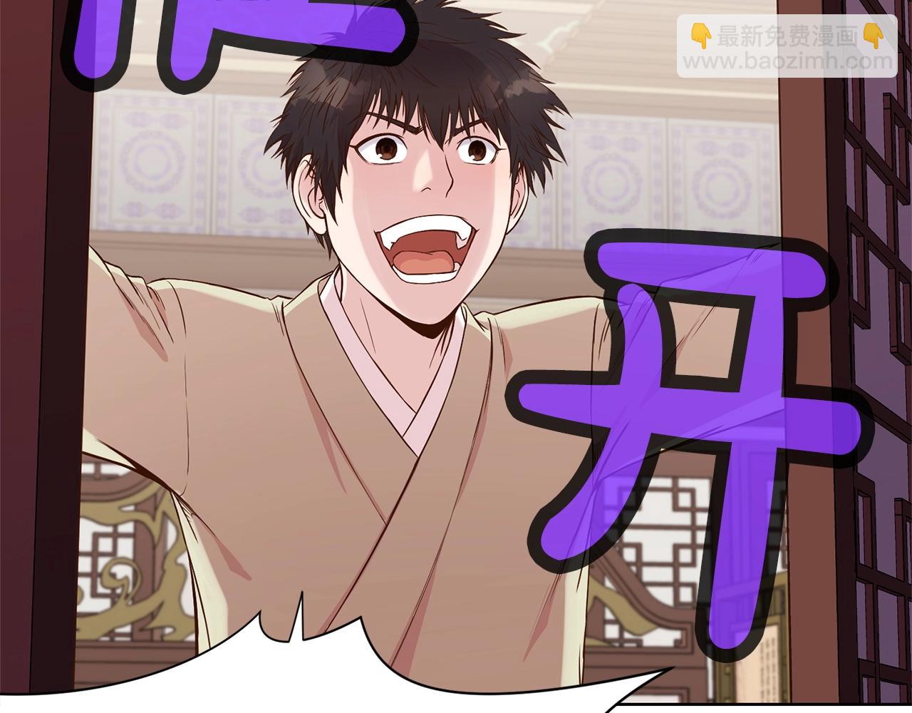 第3话 燃烧斗志144