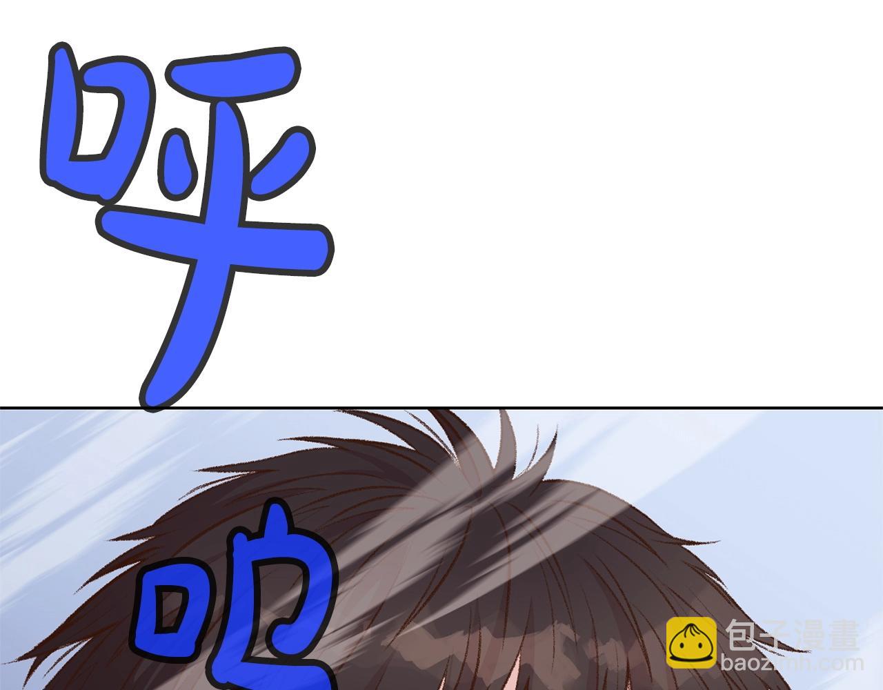 第3话 燃烧斗志146