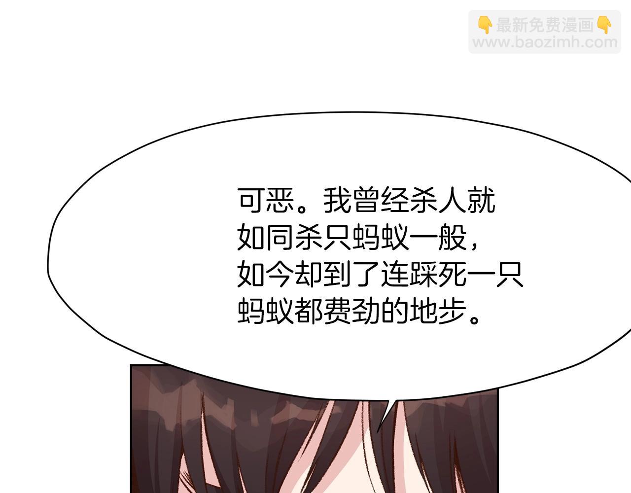 第3话 燃烧斗志15